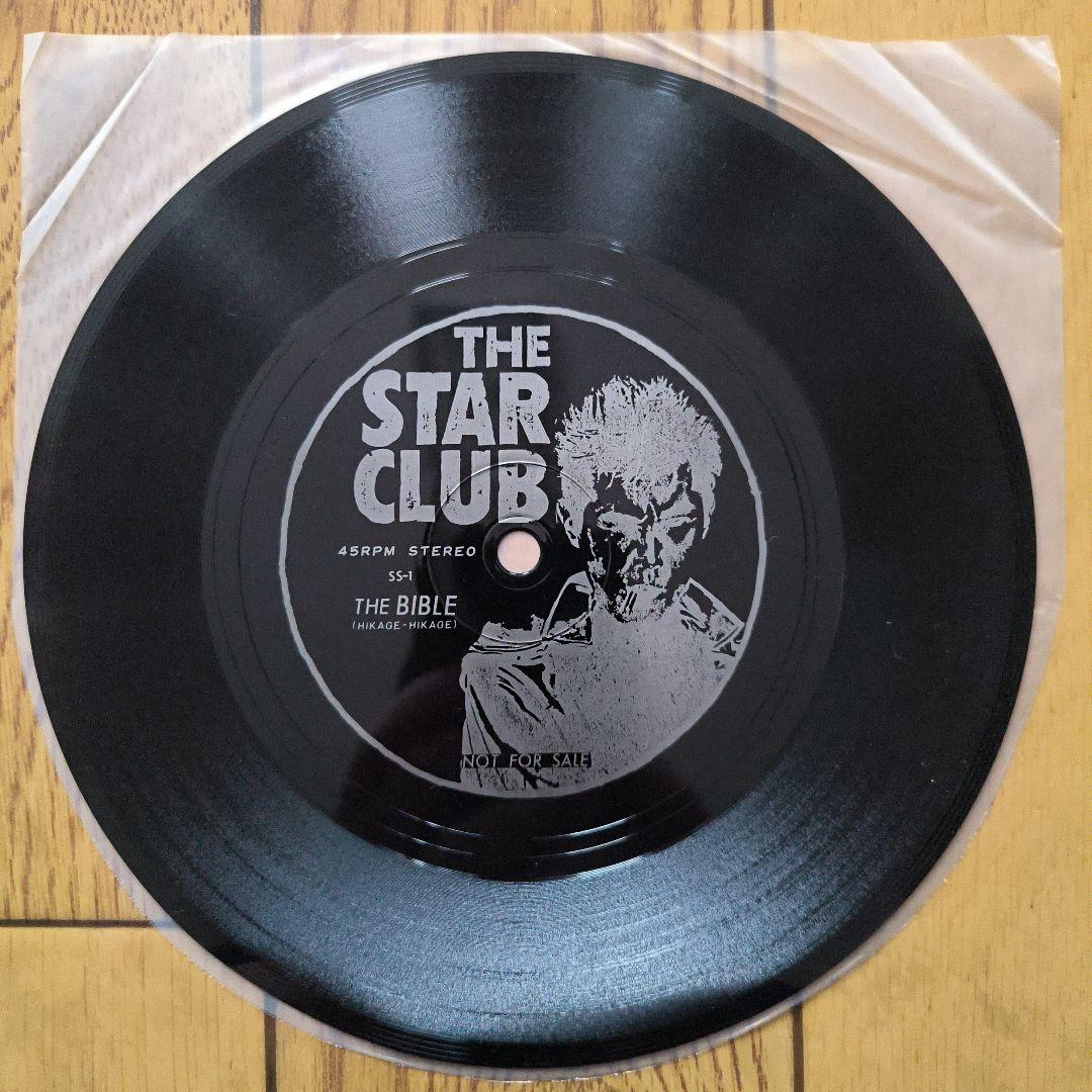 THE STAR CLUB「HELLO NEW PUNKS」LP 完品