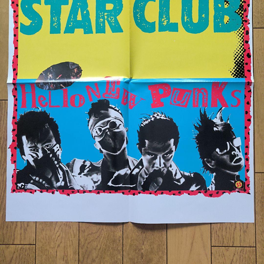 THE STAR CLUB「HELLO NEW PUNKS」LP 完品