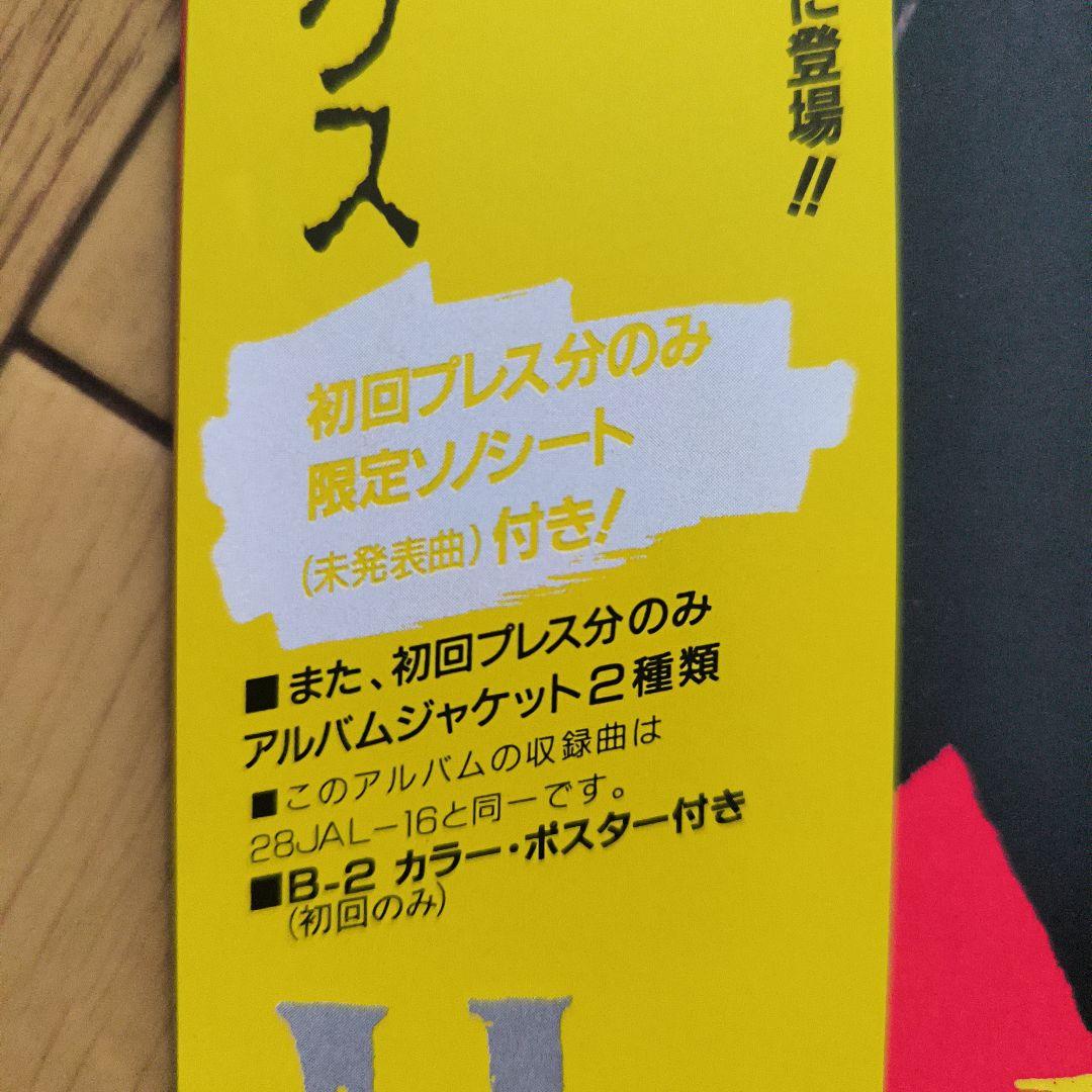THE STAR CLUB「HELLO NEW PUNKS」LP 完品