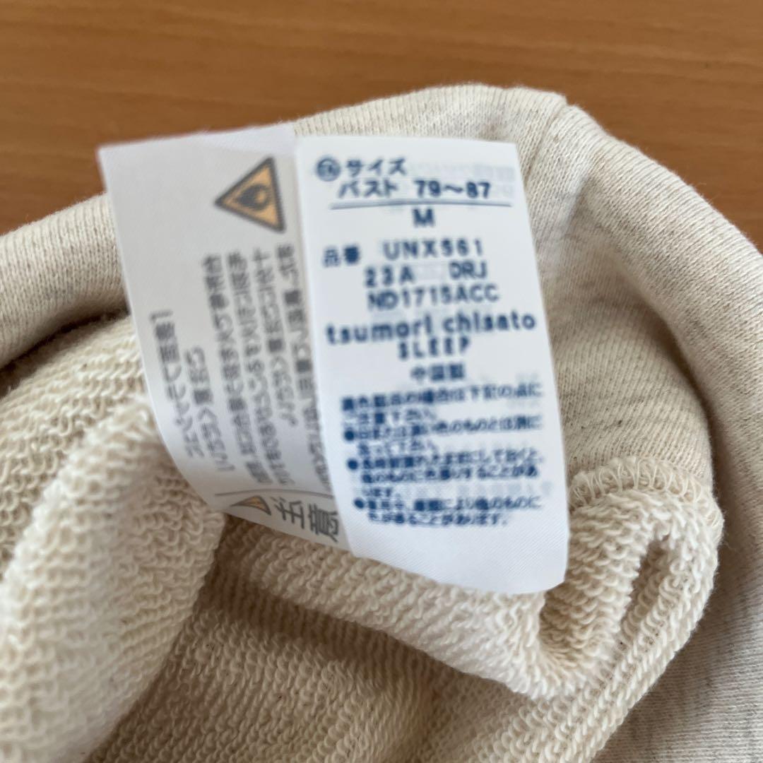 ワコール　Wacoal ツモリチサト　ルームウェア　ワンピース
