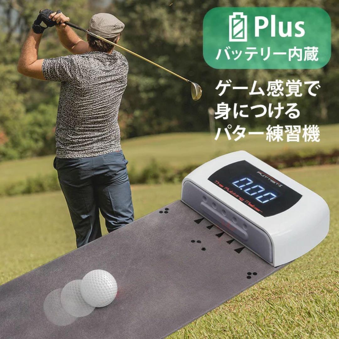 【正規品・新品】PUTTIST Ⅱ (パッティスト2) パター練習器具