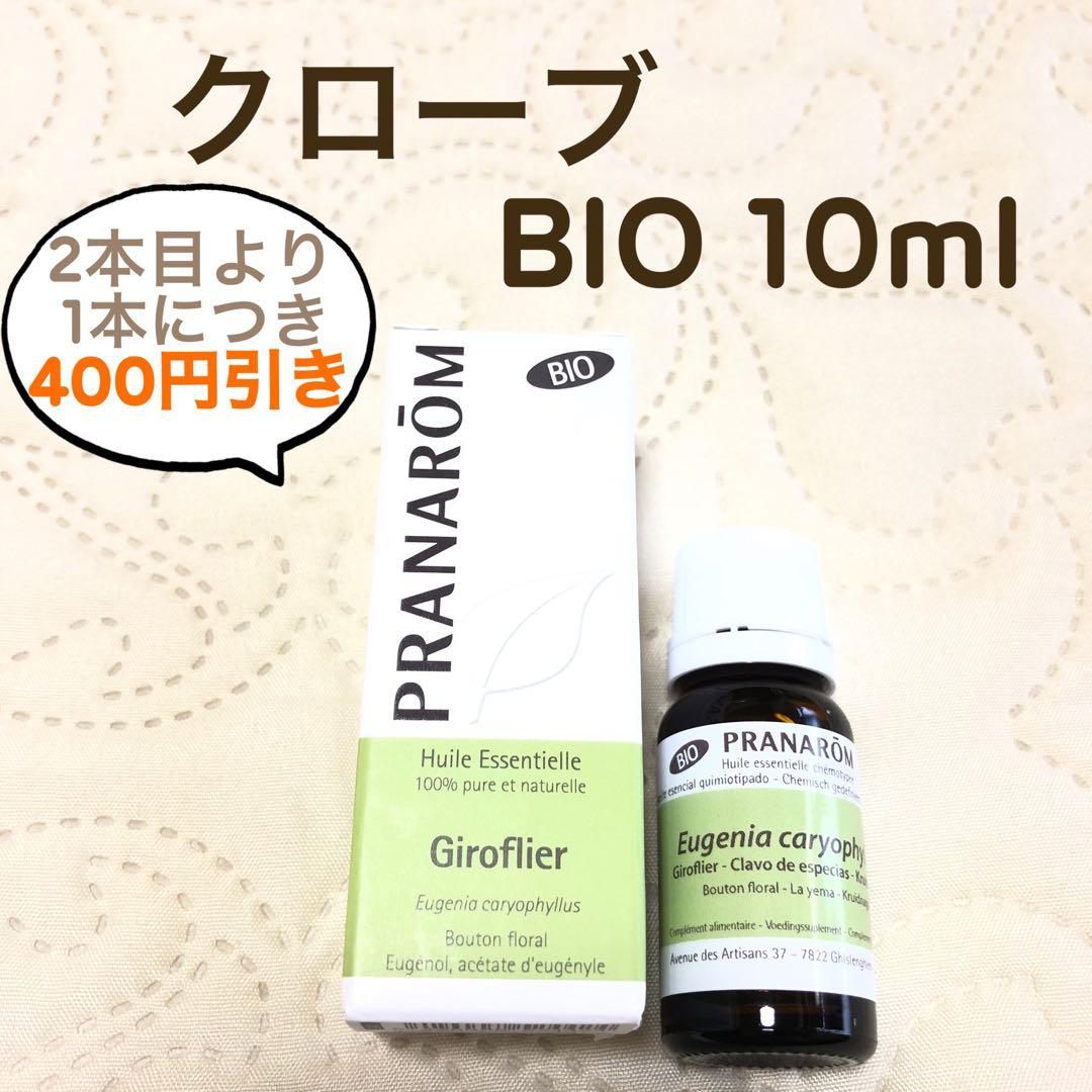 茶々様 リクエスト プラナロム 4点 まとめ商品