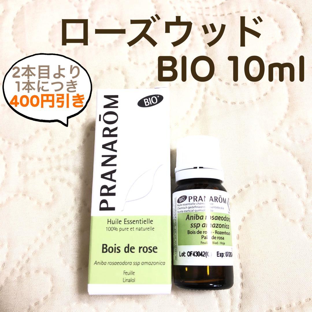 茶々様 リクエスト プラナロム 4点 まとめ商品