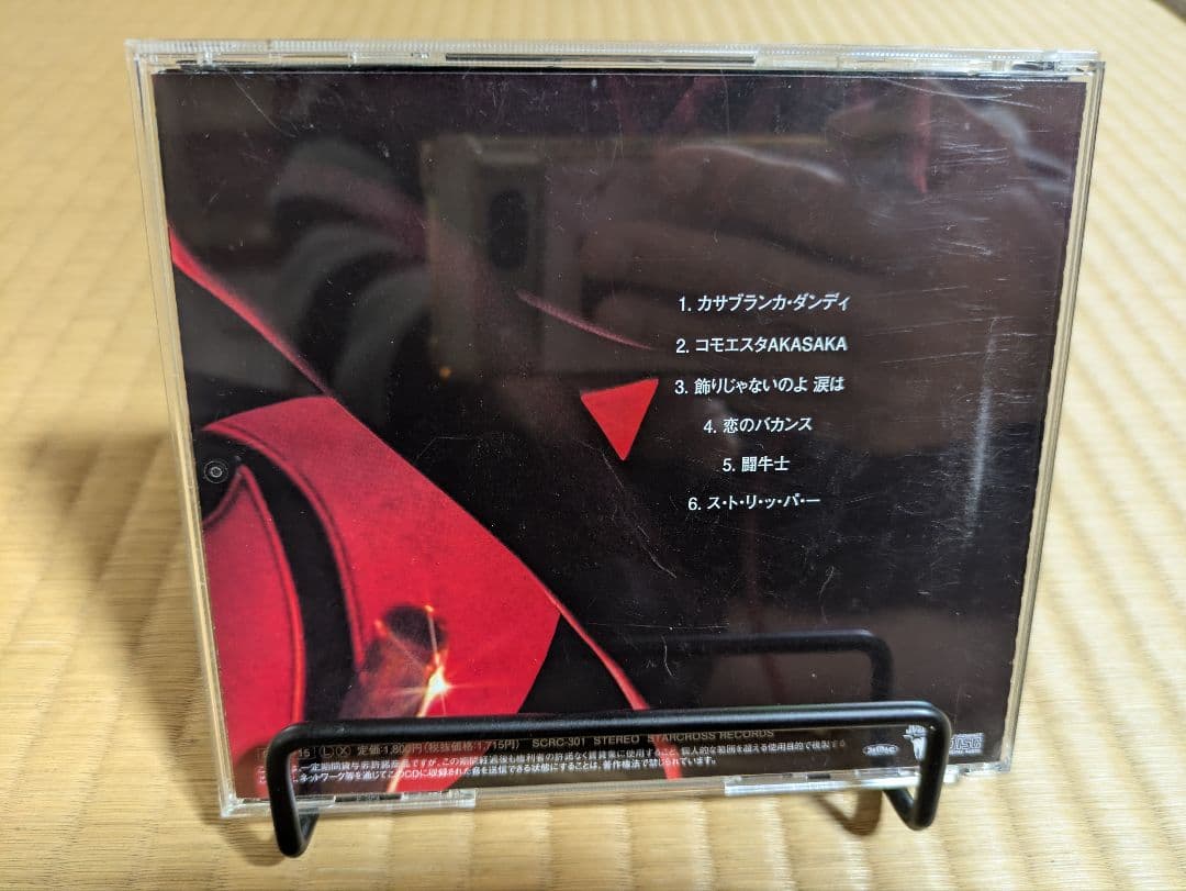 JAZZBILLY 「Casablanca Dandy +1」