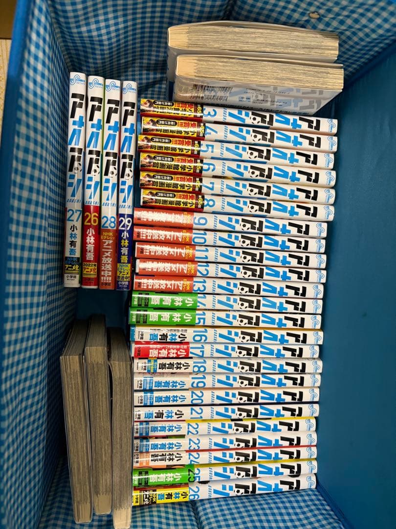 し*ー様 全巻セット 少年漫画 アオアシ