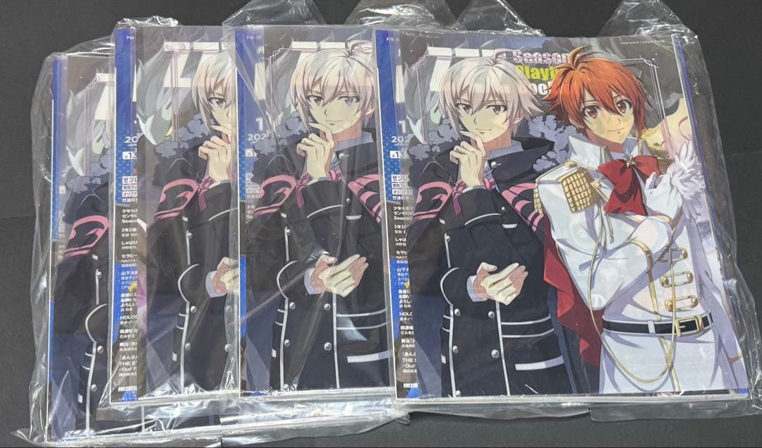 PASH! TVガイド セット