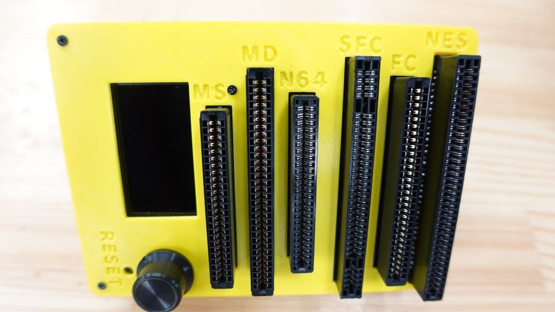 CartridgeReader V5 SA1対応 自動電圧選択【イエロー】