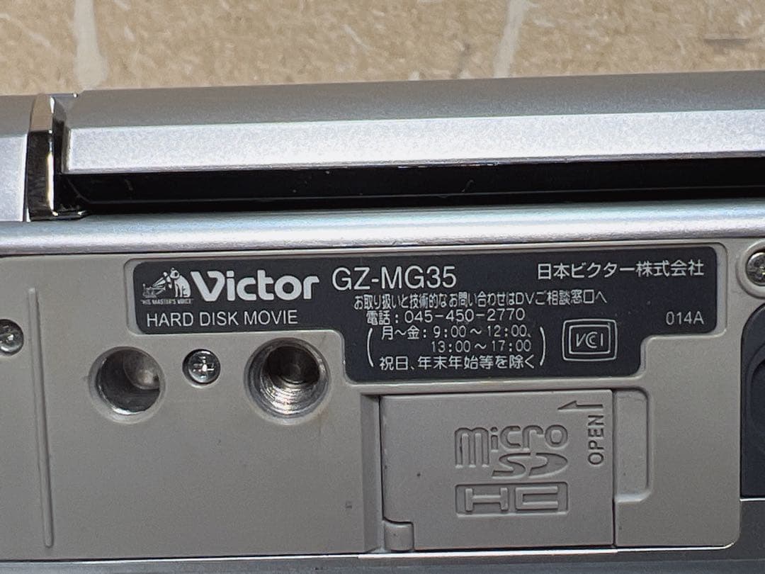 JVC Victor Everio GZ-MG35 ハードディスクビデオカメラ。