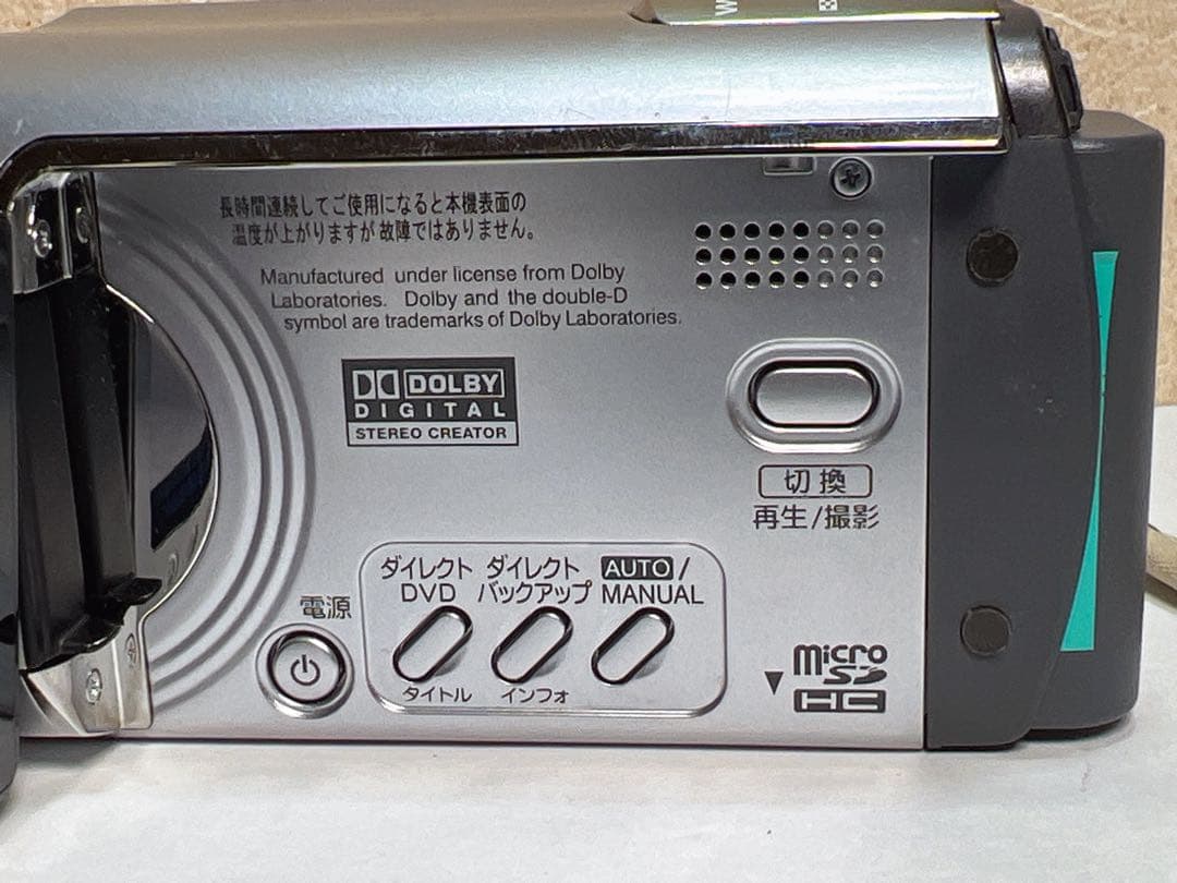 JVC Victor Everio GZ-MG35 ハードディスクビデオカメラ。