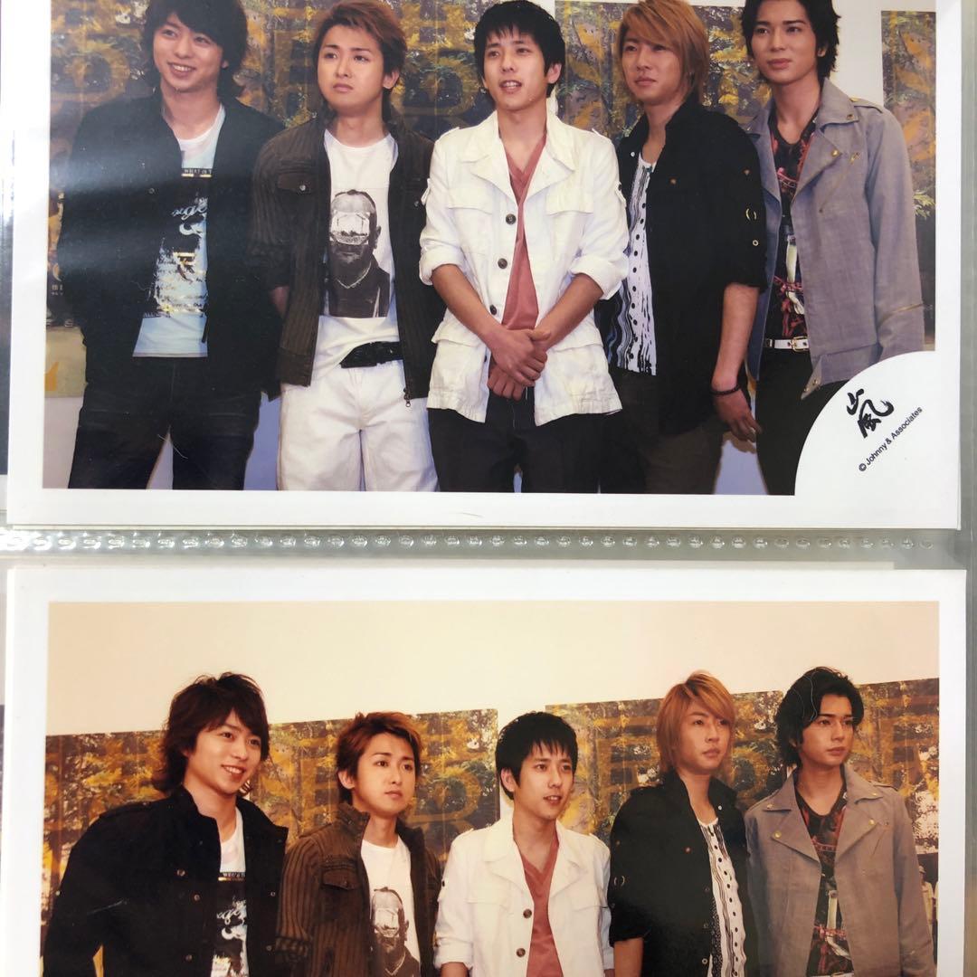 嵐 黄色い涙 まとめ売り
