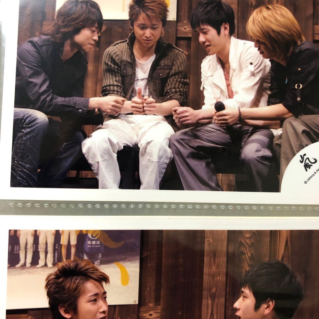 嵐 黄色い涙 まとめ売り