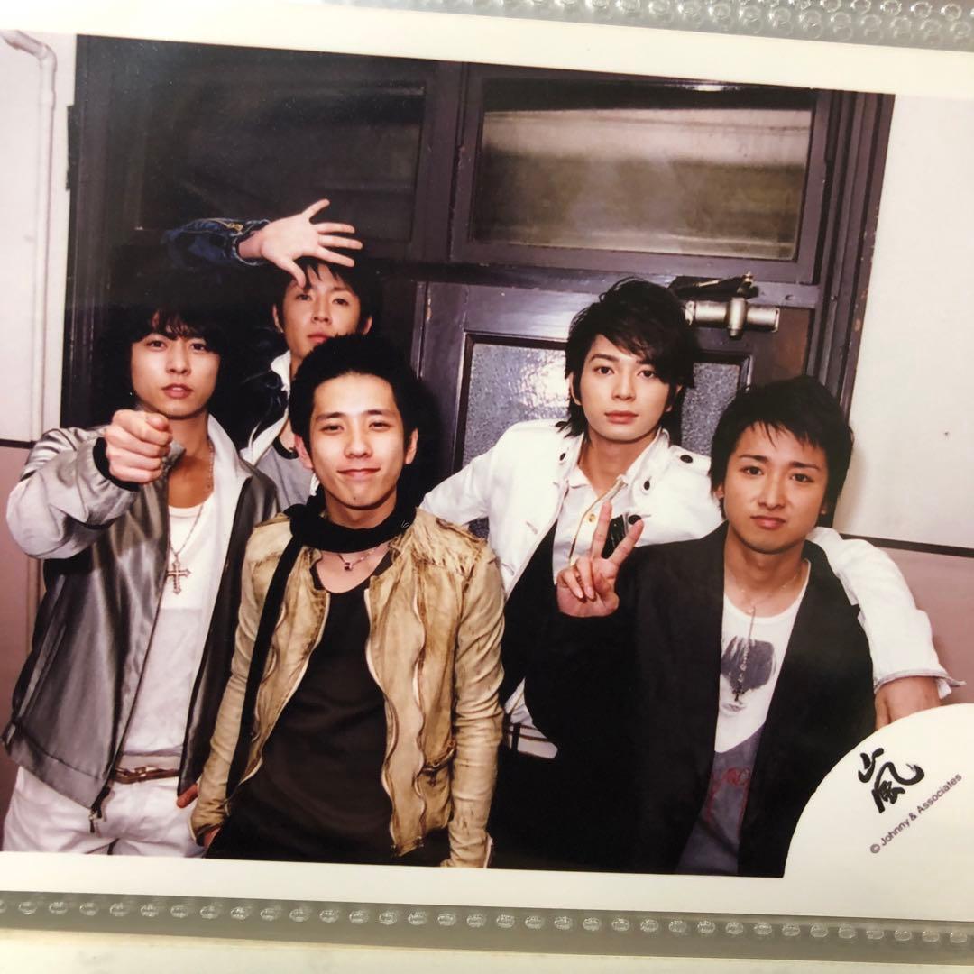 嵐 黄色い涙 まとめ売り