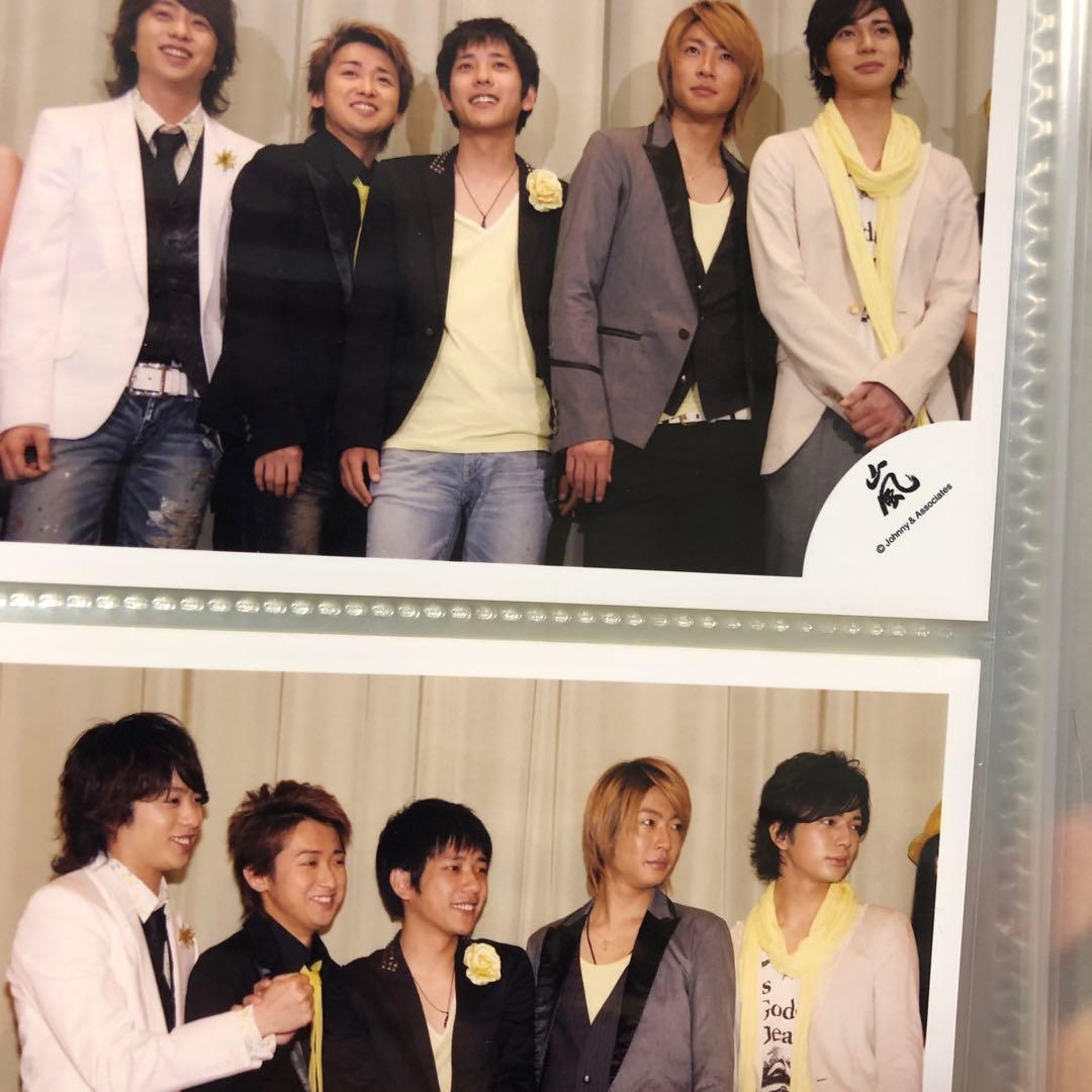 嵐 黄色い涙 まとめ売り