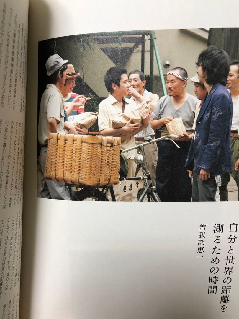 嵐 黄色い涙 まとめ売り