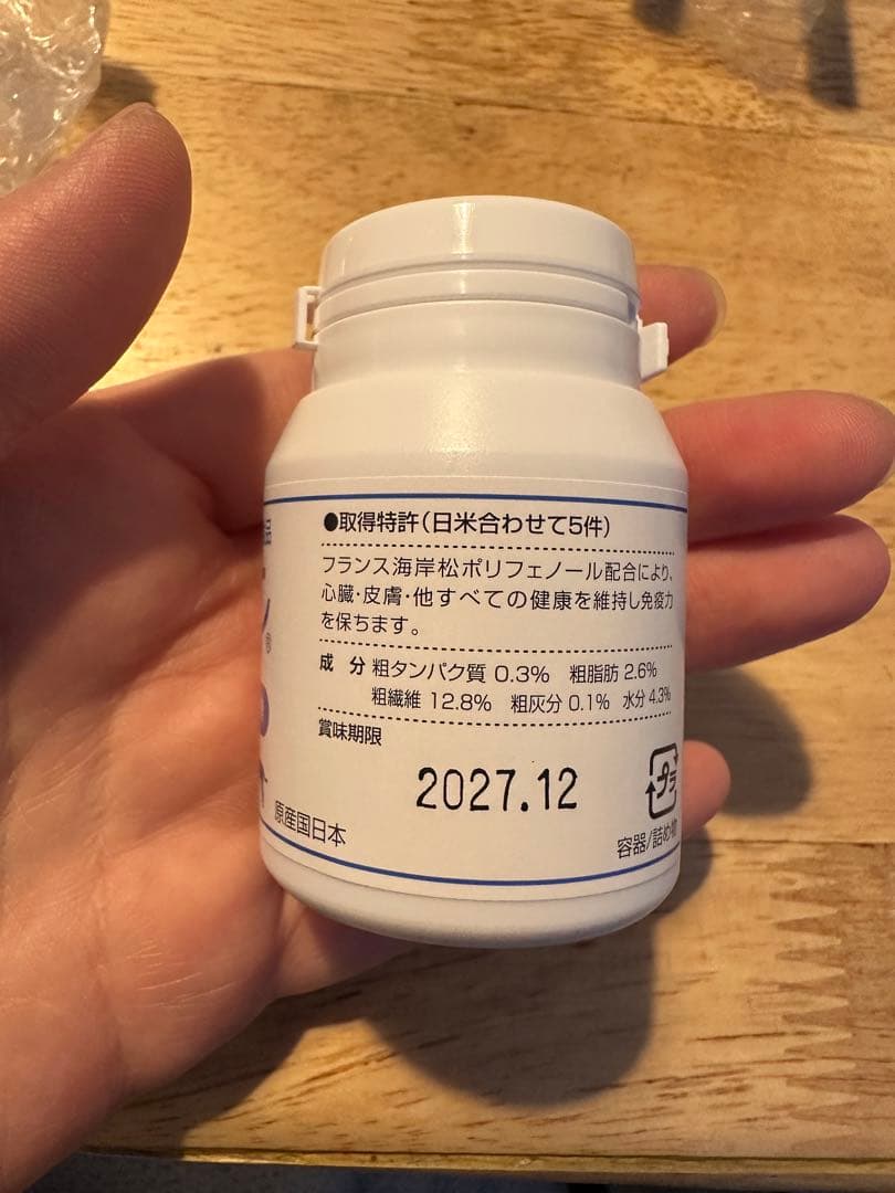 パンフェノン 犬用サプリメント
