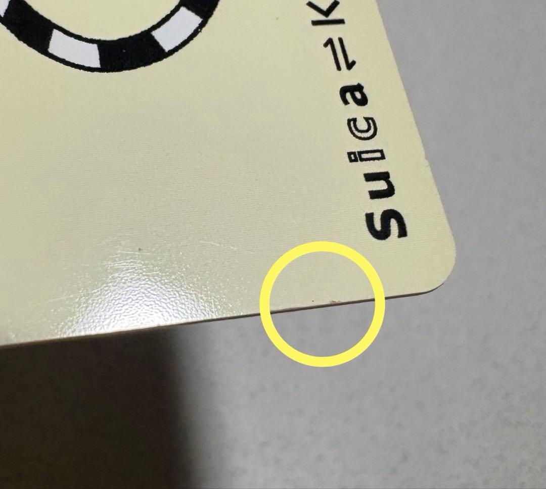 Suica Kitaca ICカード　相互利用記念カード 使用可能 カードのみ