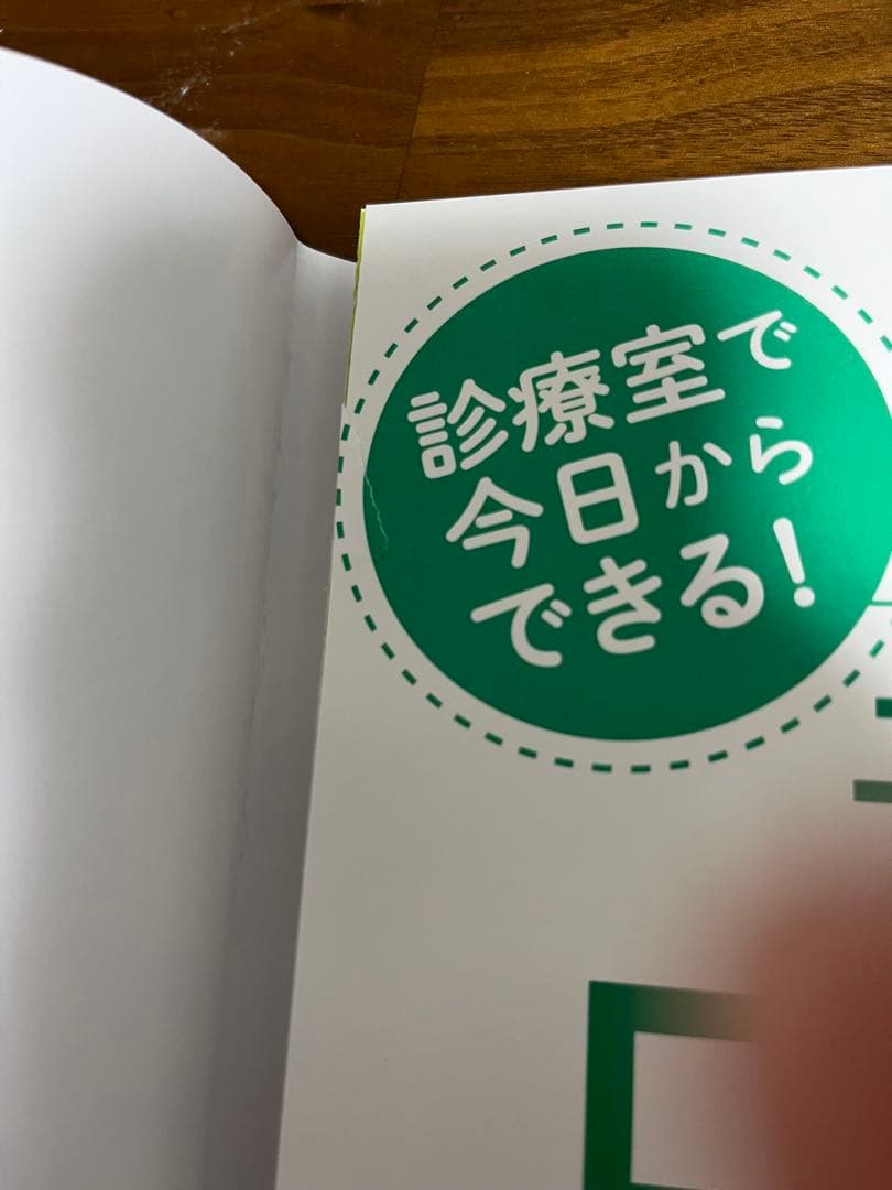2冊おまとめ