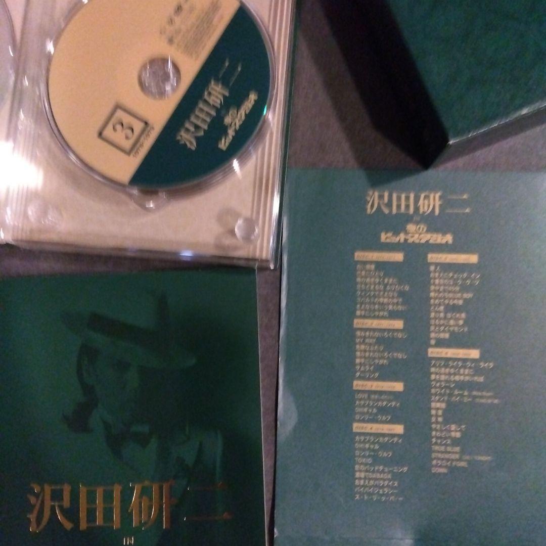 沢田研二 IN 夜のヒットスタジオ　DVD BOX 6枚組