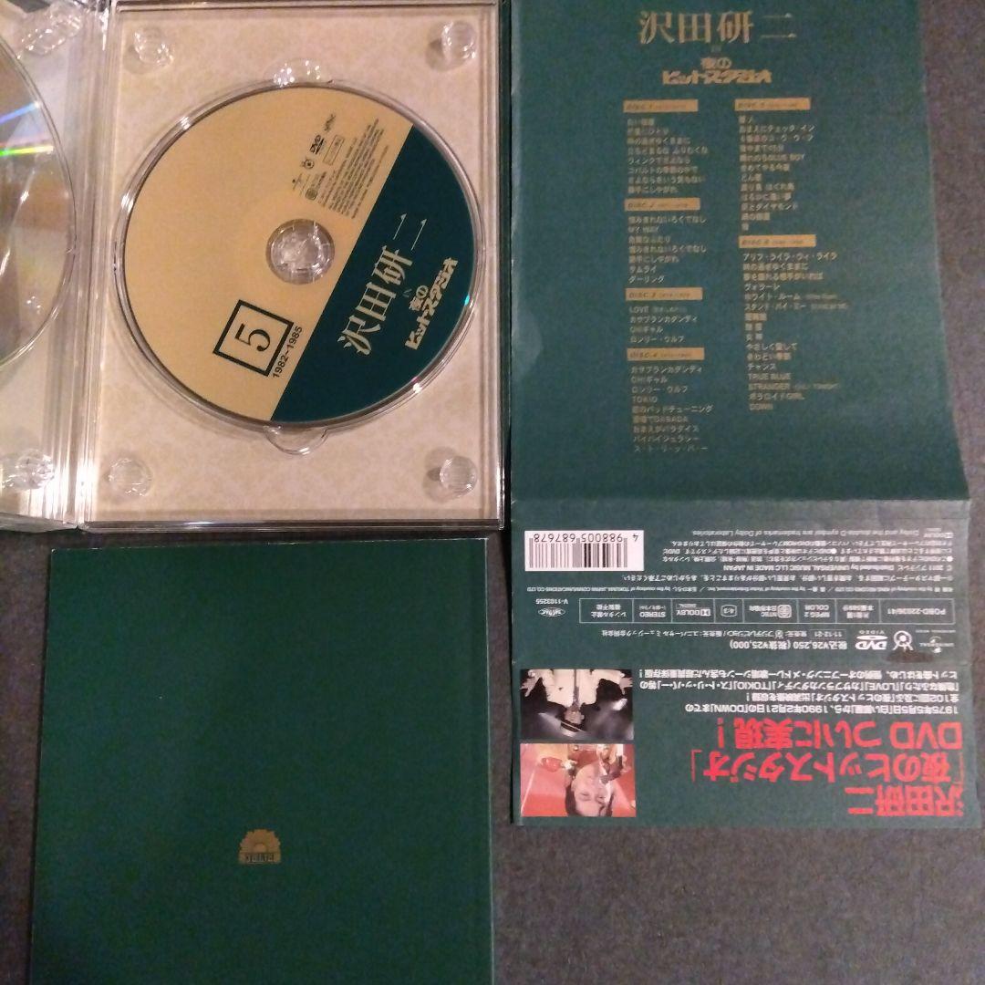 沢田研二 IN 夜のヒットスタジオ　DVD BOX 6枚組