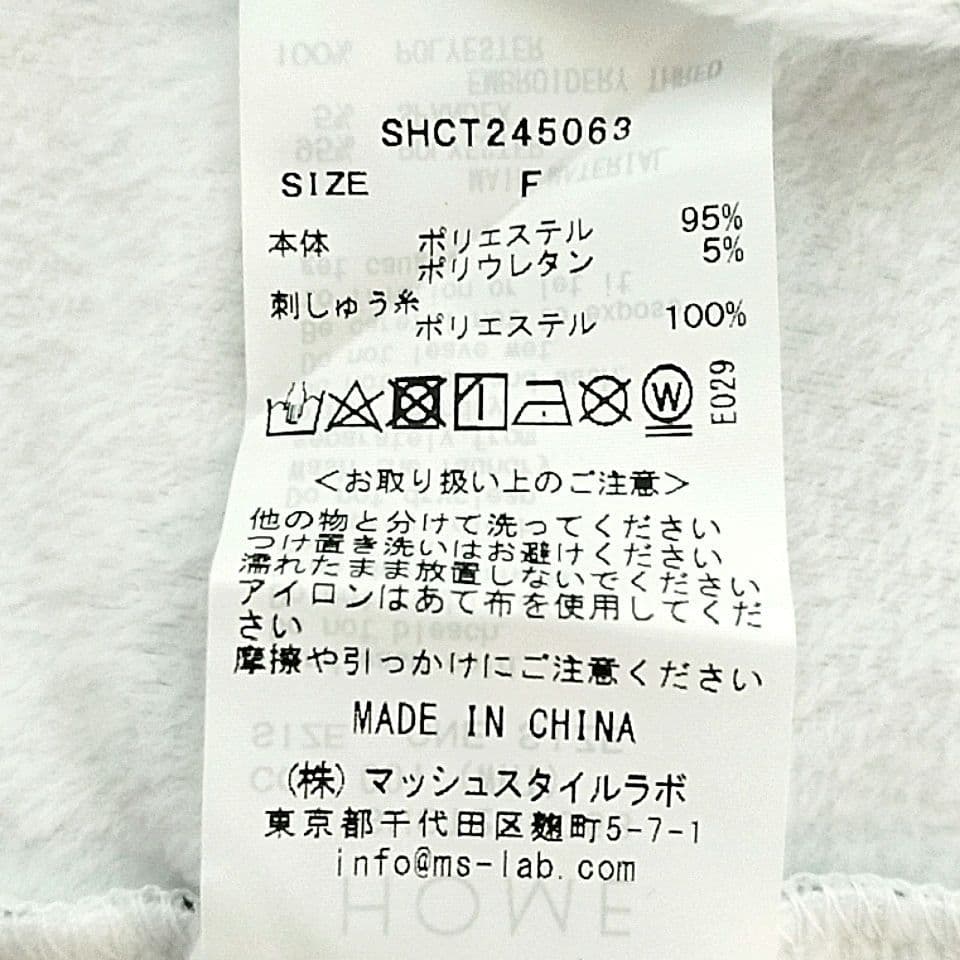 新品・タグ付！SNIDEL  リボン柄 開襟シャツ シルキーフリース Ｆ