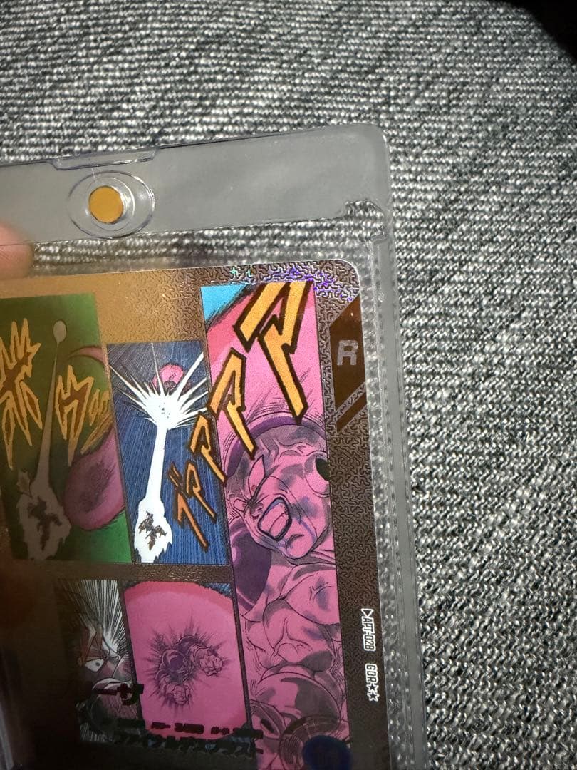 ☆極美品☆ アドバンスパック フリーザ GDR スーパーパラレル APT-028