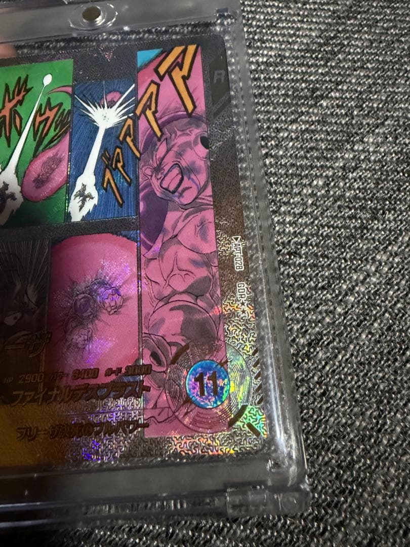 ☆極美品☆ アドバンスパック フリーザ GDR スーパーパラレル APT-028
