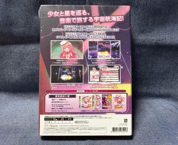 Switch☆Sixtar Gate STARTRAIL 初回限定版☆新品
