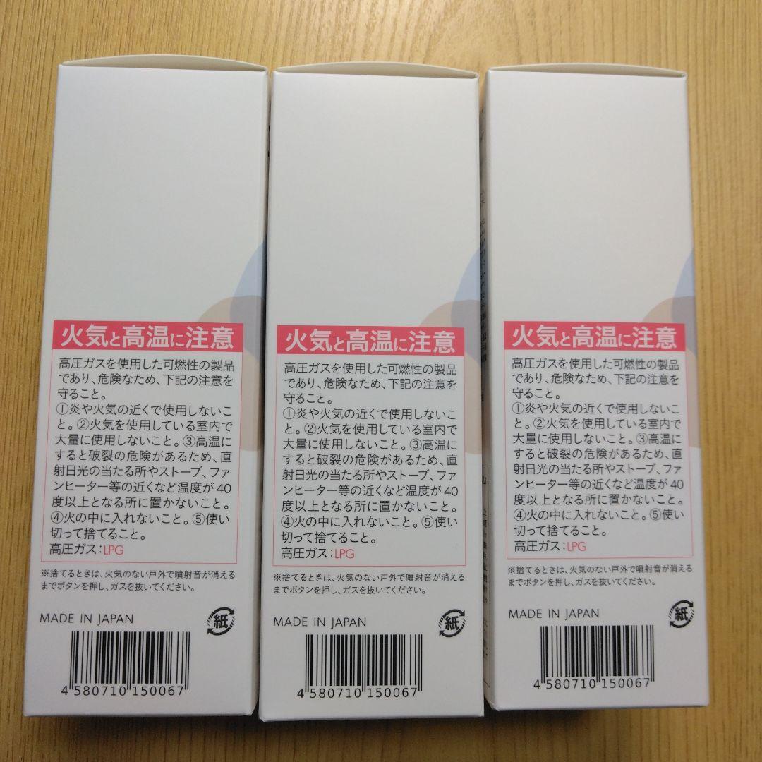 b.ris エアリーカラーリングフォーム ブラック 80g 3本