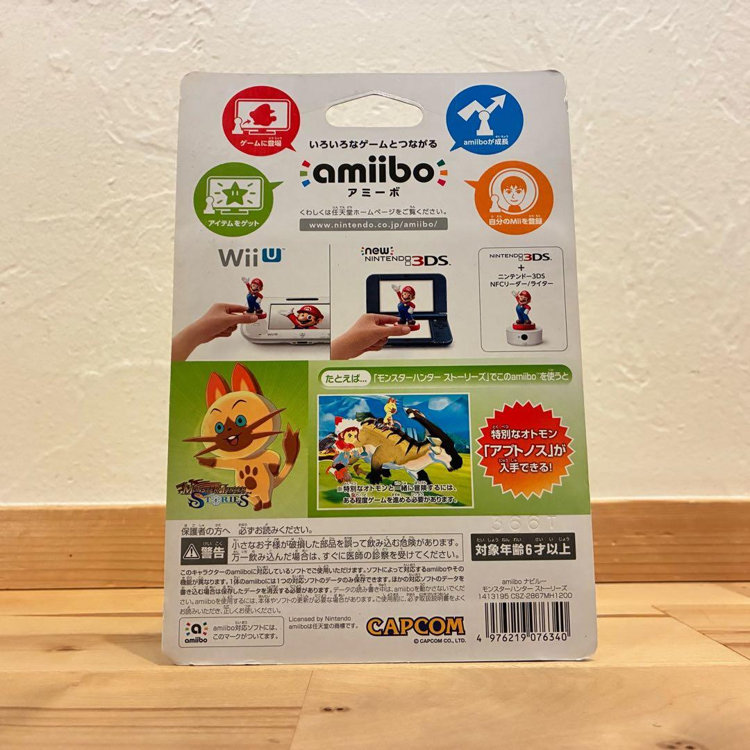 希少・未開封‼️amiibo アミーボ ナビルー モンスターハンターストーリーズ