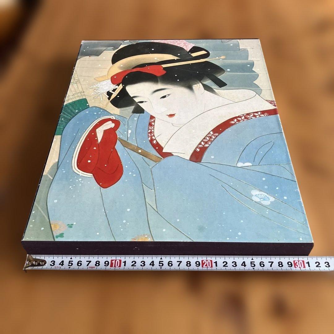 現代日本美人画全集５　集英社 伊東深水 昭和52年初版発行