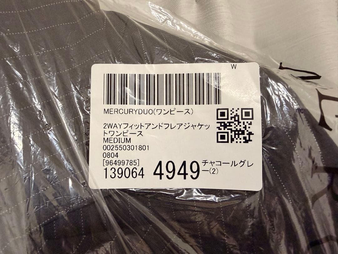 2WAYフィットアンドフレアジャケットワンピース