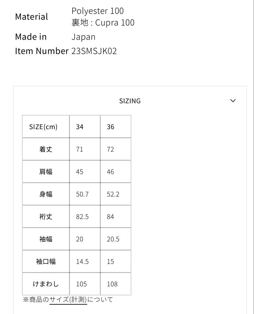 未使用。shinzone。クライスラージャケット。