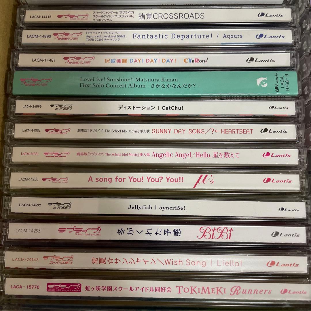 ラブライブ　CD まとめ売り　80枚程度