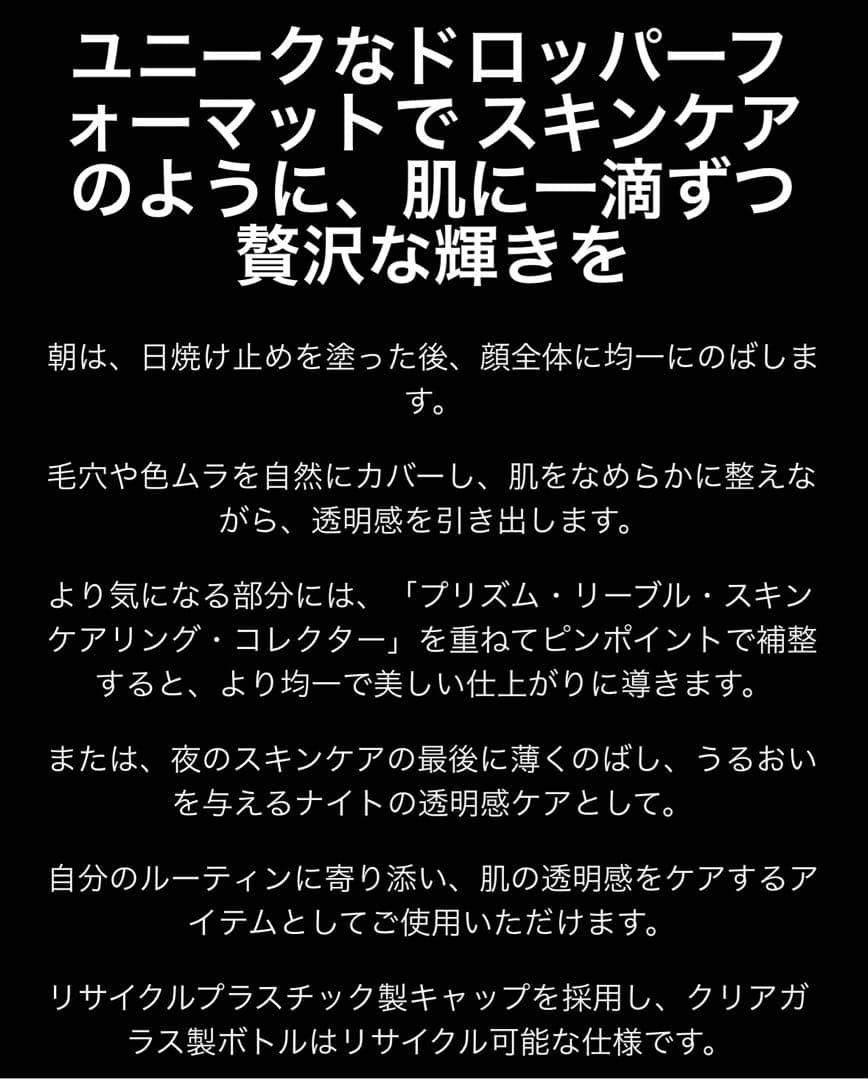 GIVENCHY ジバンシー プリズム リーブル セラム プライマー パープル
