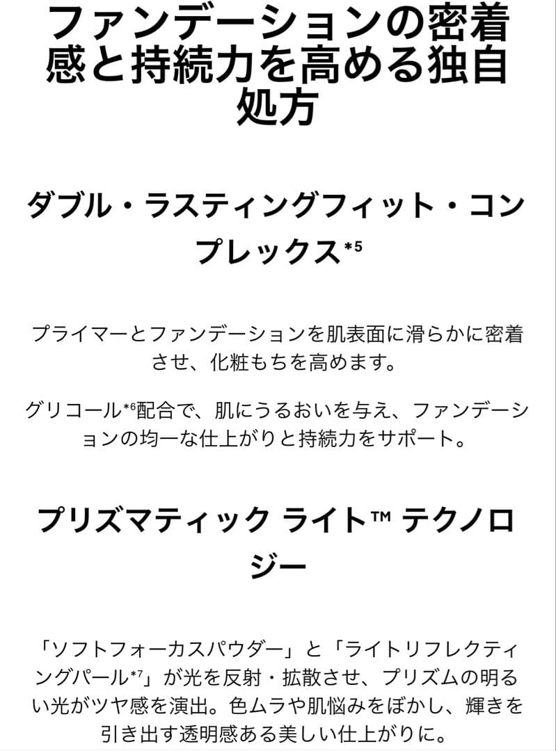 GIVENCHY ジバンシー プリズム リーブル セラム プライマー パープル