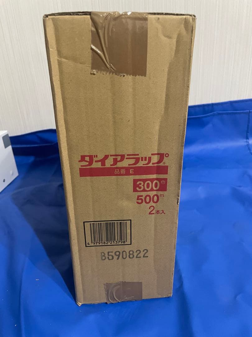 三菱樹脂　簡易手動ラップ包装機　ダイアラップカッター　300型