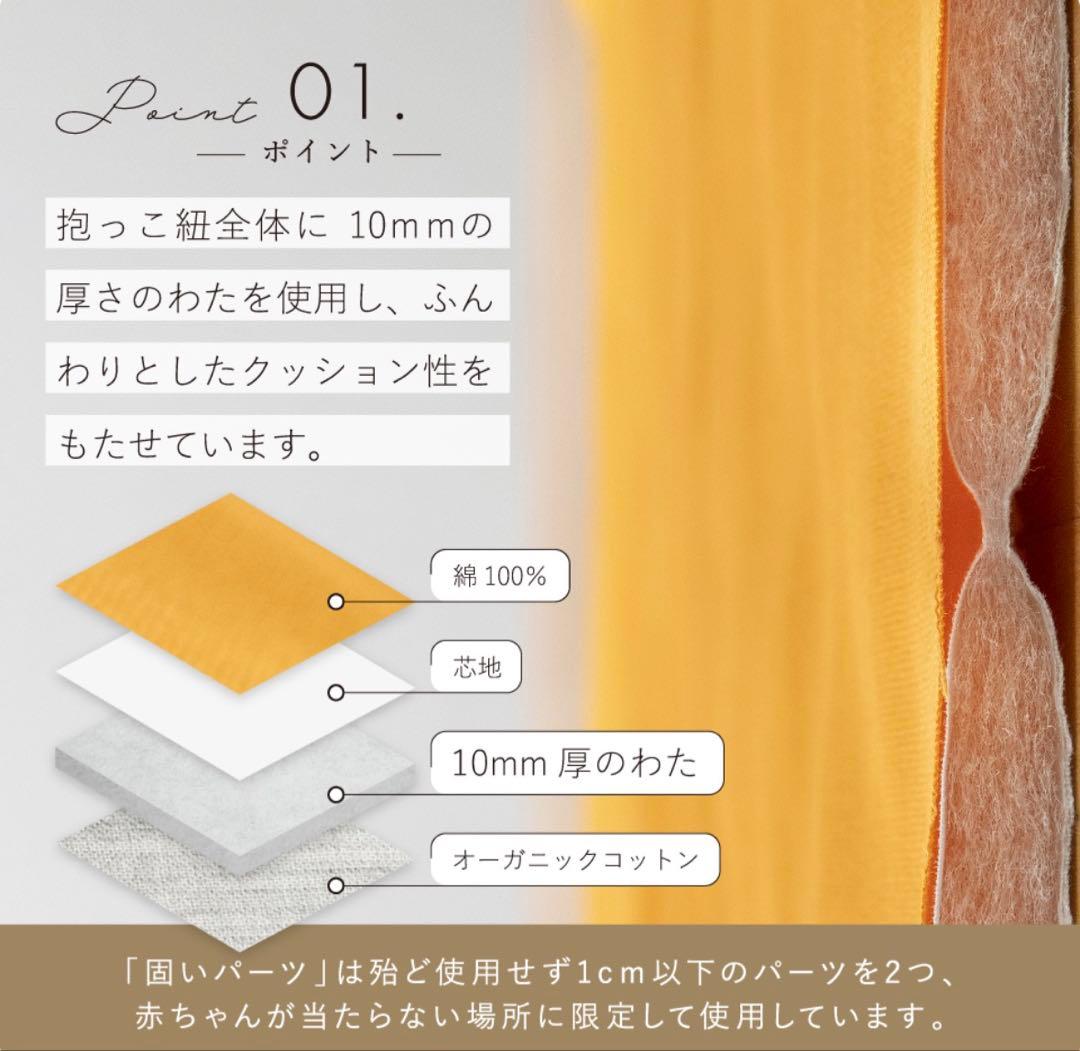 エアリコ◎魔法の抱っこ紐シルバーグレー サイズ4