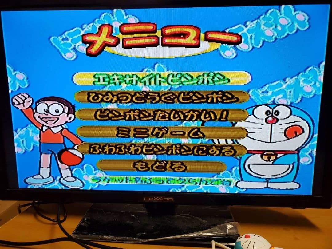 ドラえもん　スーパーテレビパソコン　卓球付き