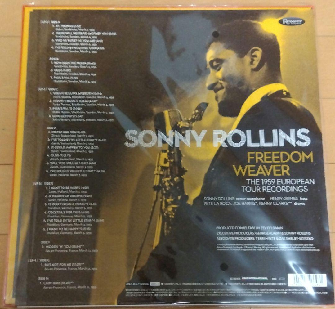 ソニー・ロリンズ 「フリーダム・ウィーバー」4LP レコード