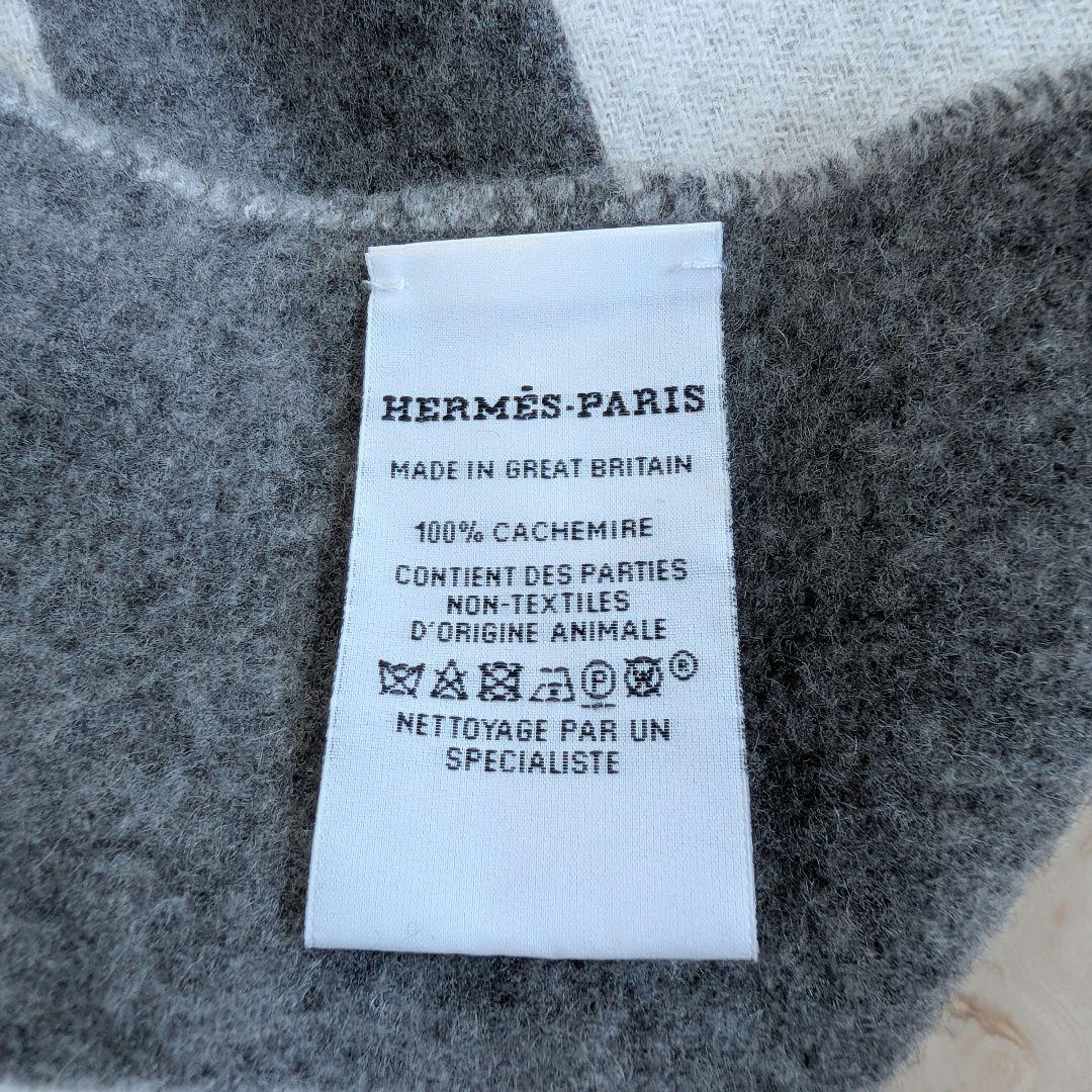 【ほぼ未使用】HERMES エルメス カシミヤマフラー ソー・ドゥ・エ グレー