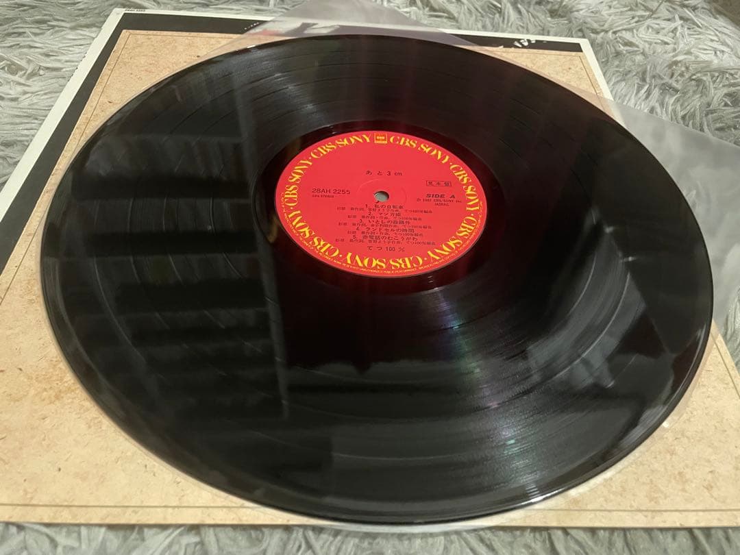 てつ100% あと3cm 見本盤LP