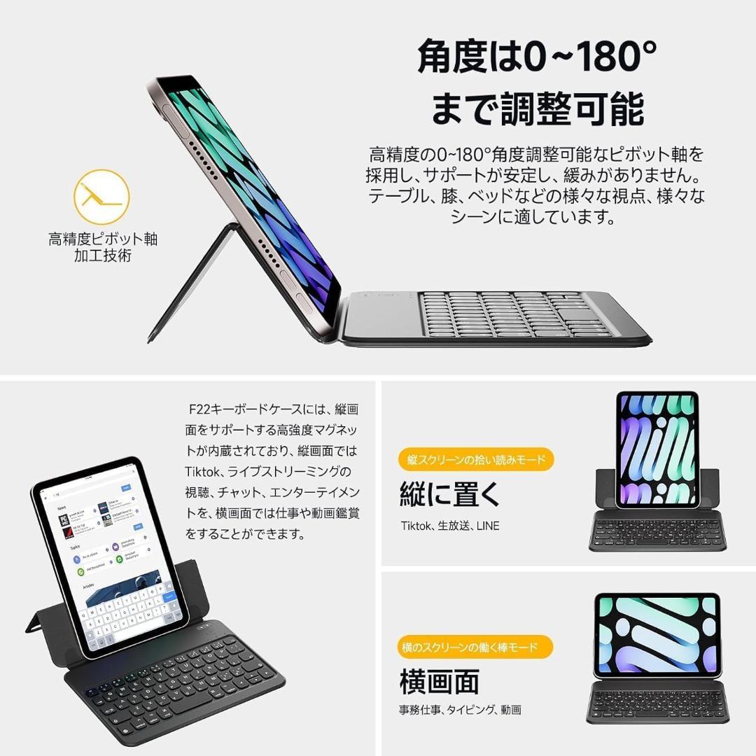 美品【薄型】USB-Cタイプ iPad mini 6/7（A17）縦横キーボード