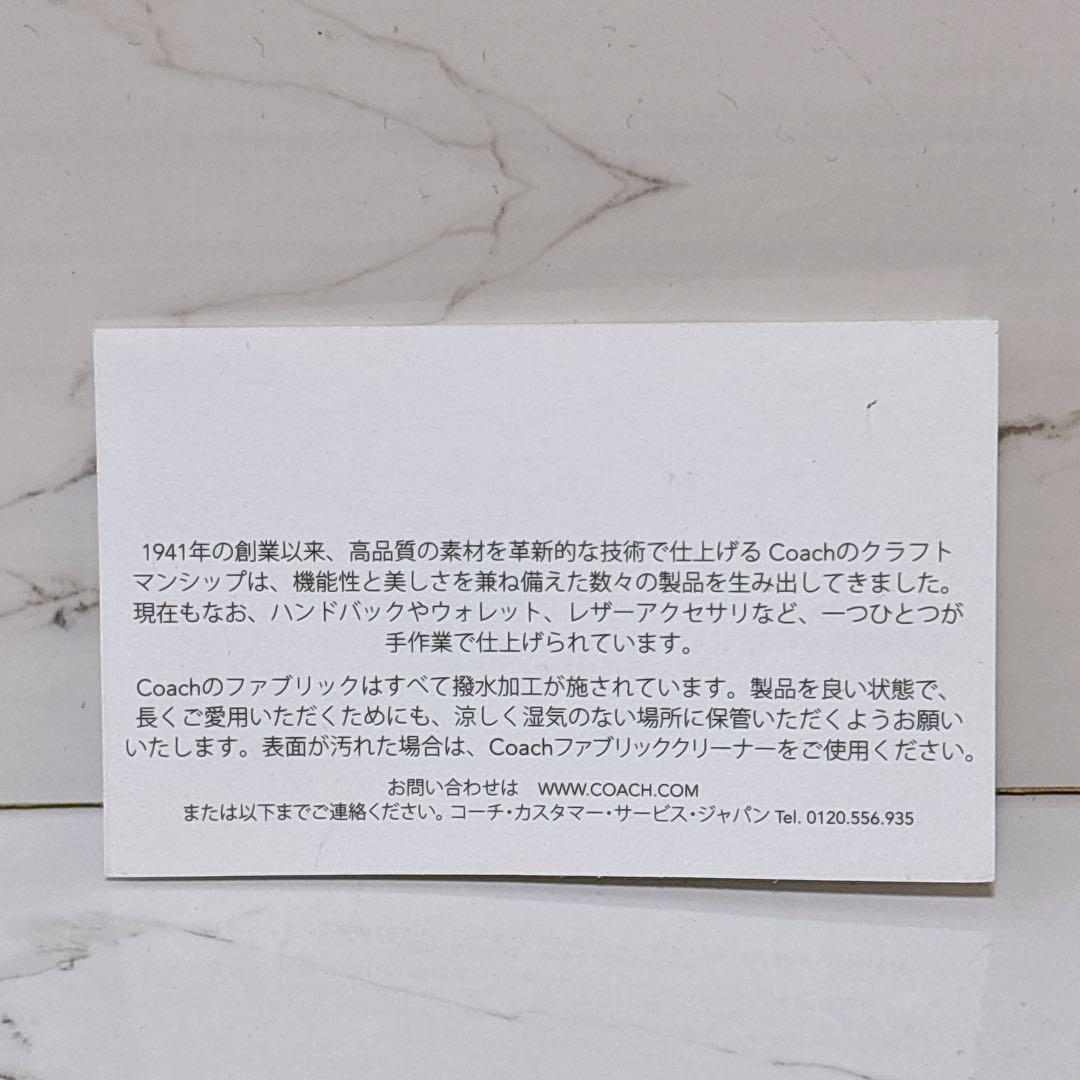 未使用✨ コーチ シグネチャー 二つ折り財布 ブラウン