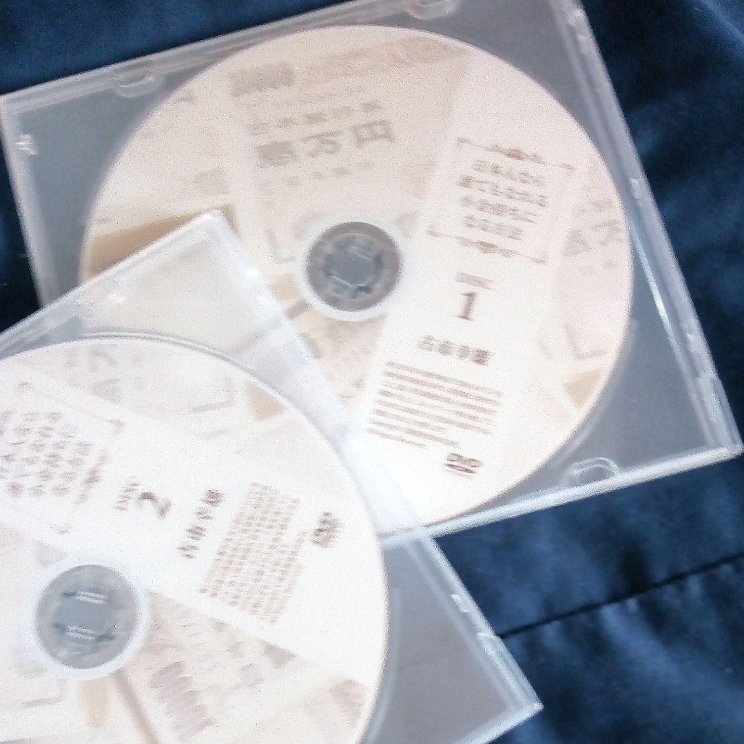 古市幸雄DVD「日本人なら誰でもなれる小金持ちになる方法」