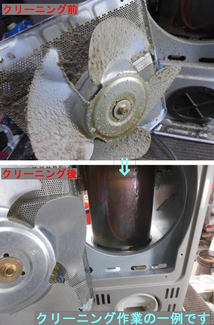 【S9616】整備済 石油ファンヒーター ダイニチ FW-4715SDX