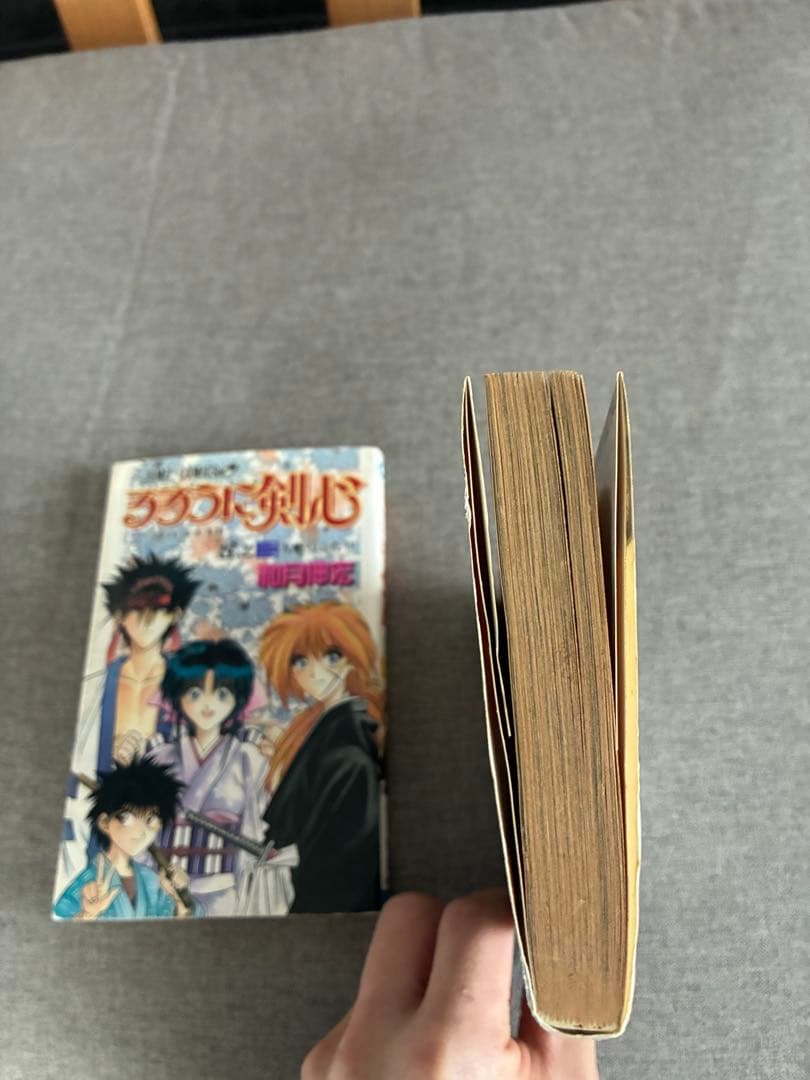 初版1刷るろうに剣心 1巻2巻セット