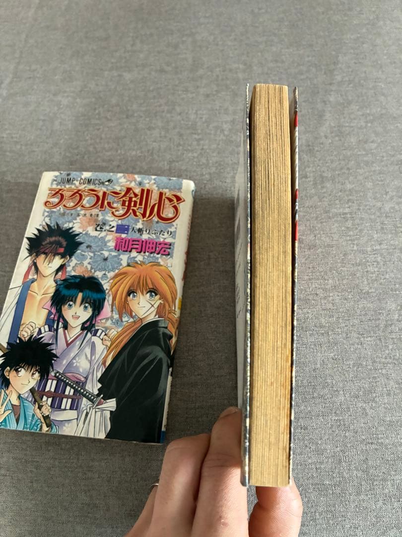 初版1刷るろうに剣心 1巻2巻セット