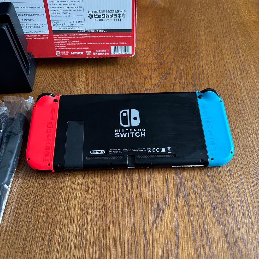 Nintendo Switch 本体 青/赤 プロコントローラー付き