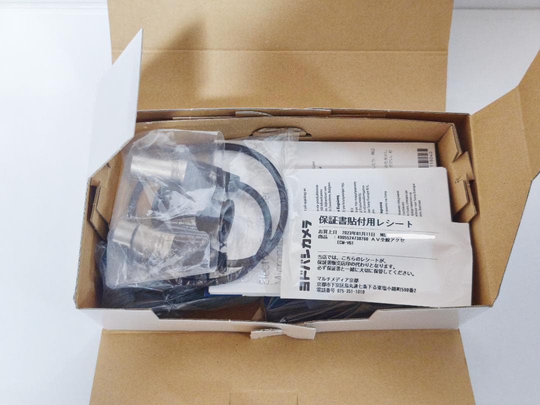 SONY ECM-VG1 ショットガンマイク 保証付