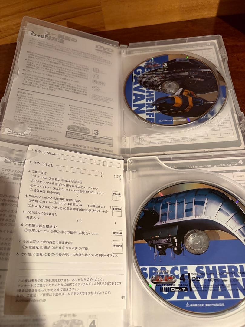 宇宙刑事ギャバン DVDボックスセット